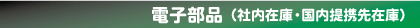 dqi(Г݌ɁEg݌